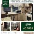 Buy an apartment, Tulchinskiy-per, 5, Ukraine, Днепр, Amur_Nizhnedneprovskiy district, 3  bedroom, 76 кв.м, 1 820 000 uah