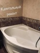 Buy an apartment, Karla-Libknekhta-ul, 14А, Ukraine, Днепр, Babushkinskiy district, 3  bedroom, 60 кв.м, 1 580 000 uah