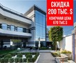 Buy a house, Krasnaya-ul, 36/6, Ukraine, Днепр, Babushkinskiy district, 5  bedroom, 850 кв.м, 17 600 000 uah