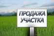 Buy a lot of land, st. Kharkovskaya, 120, Ukraine, Kirovskoe, Dnepropetrovskiy district, Dnipropetrovsk region, , 918 000 uah